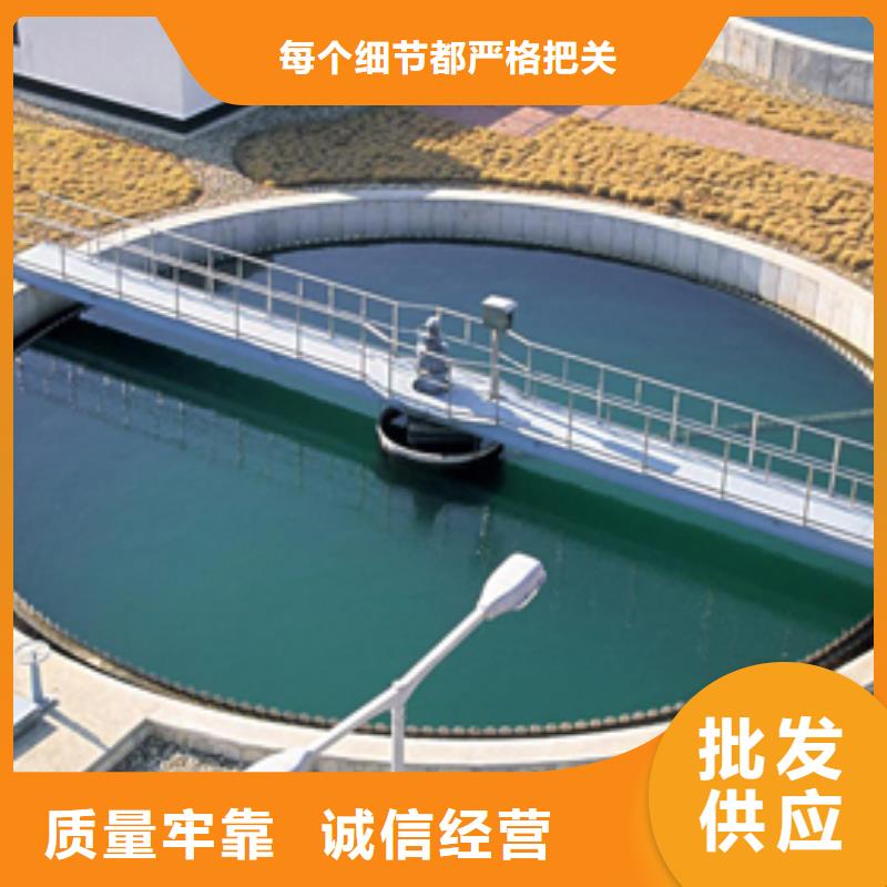 洗砂沉淀剂_除磷剂认准大品牌厂家