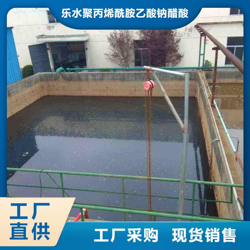 口碑好实力强【洗砂沉淀剂】 聚丙烯酰胺真正的源头厂家-【二八商务】