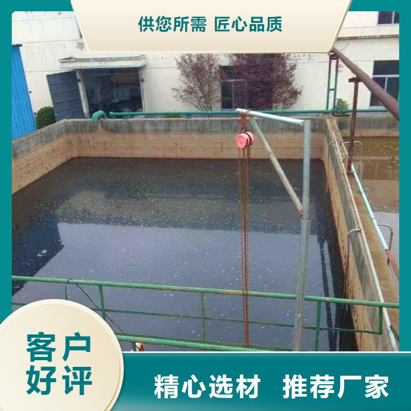 【洗砂沉淀剂】-阳离子聚丙烯酰胺专业的生产厂家