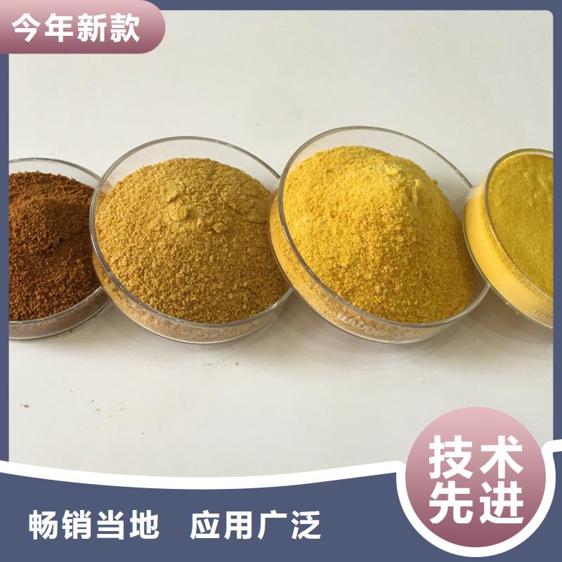 【洗砂沉淀剂】 活性炭懂您所需本地品牌