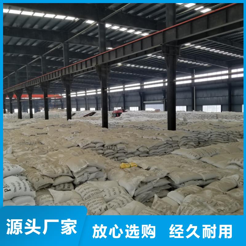 洗砂沉淀剂_除磷剂认准大品牌厂家