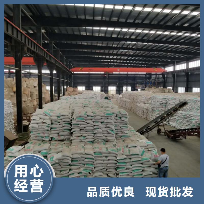 洗砂沉淀剂-阴离子聚丙烯酰胺种类多质量好