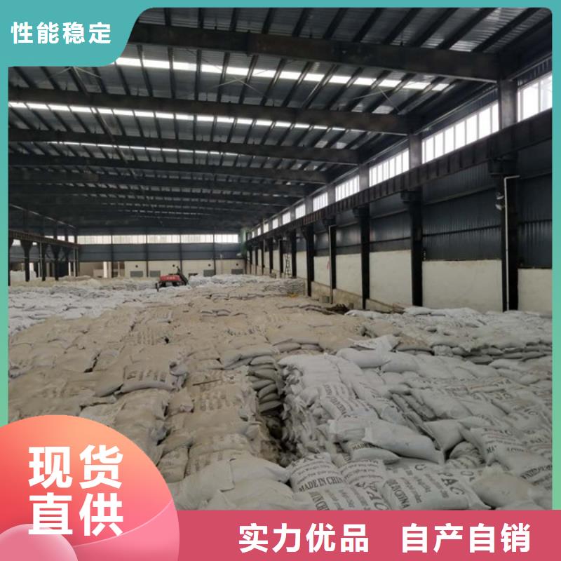【品质值得信赖 阴离子聚丙烯酰胺聚丙烯酰胺货源足质量好】-同城品质好才是硬道理_客户案例