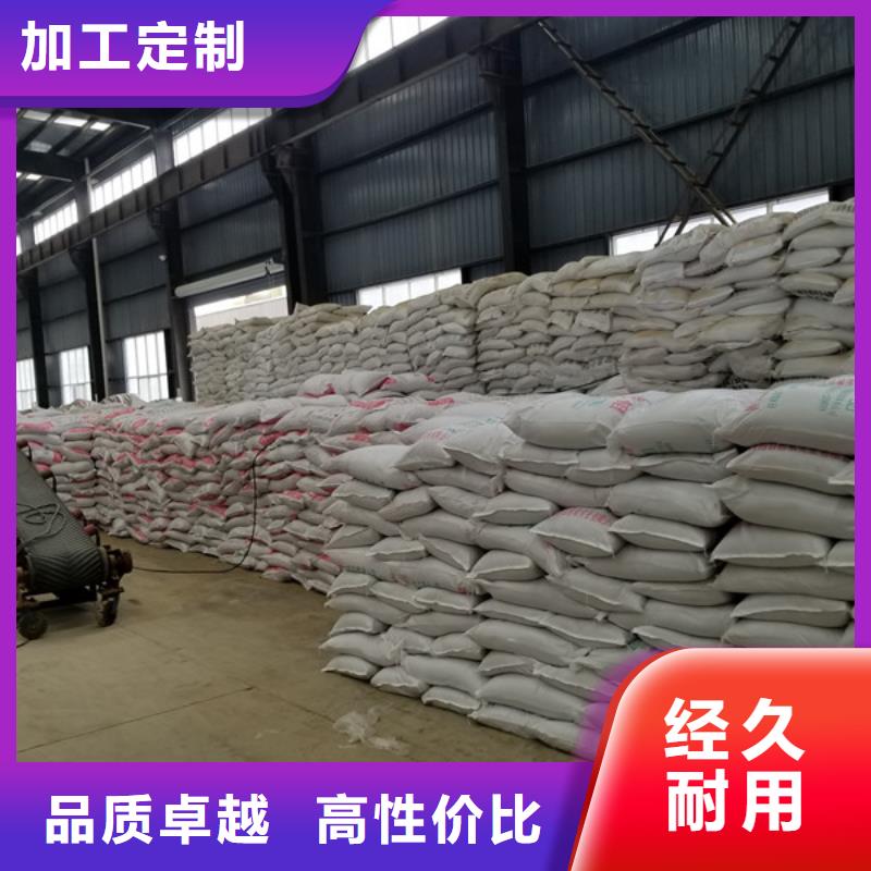 阴离子聚丙烯酰胺椰壳活性炭定制批发
