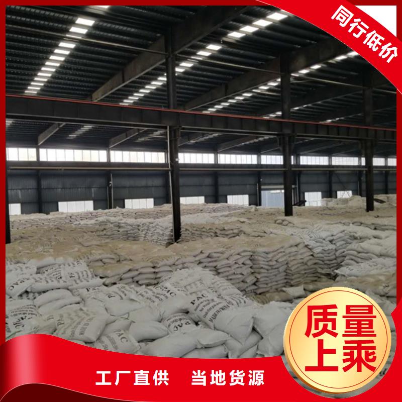 阴离子聚丙烯酰胺椰壳活性炭定制批发