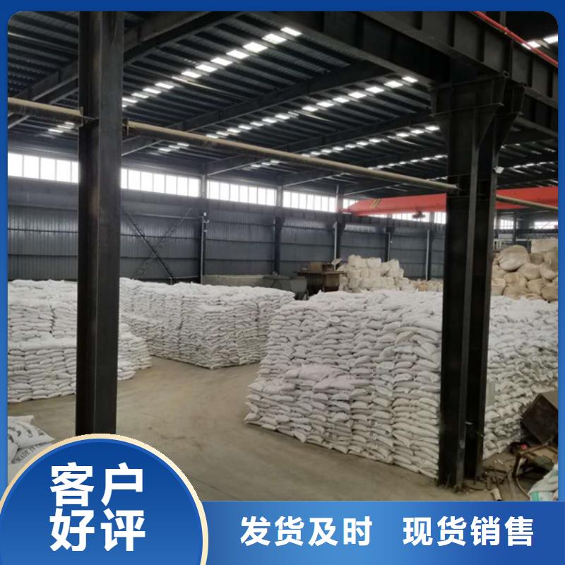 【品质值得信赖 阴离子聚丙烯酰胺聚丙烯酰胺货源足质量好】-同城品质好才是硬道理_客户案例