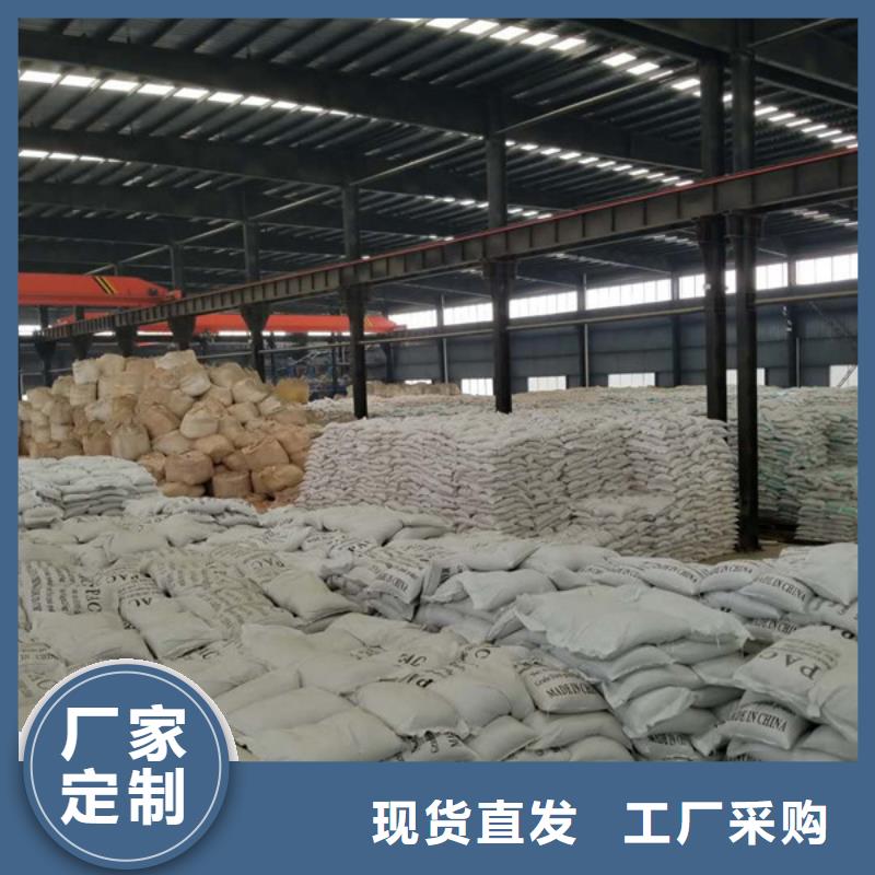乐水椰壳活性炭【 阴离子聚丙烯酰胺聚丙烯酰胺货源足质量好】28354.com