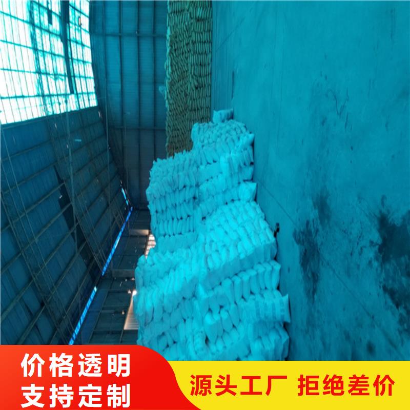【品质值得信赖 阴离子聚丙烯酰胺聚丙烯酰胺货源足质量好】-同城品质好才是硬道理_客户案例