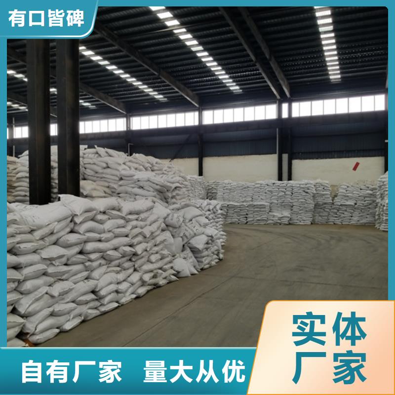 周边阴离子聚丙烯酰胺厂家