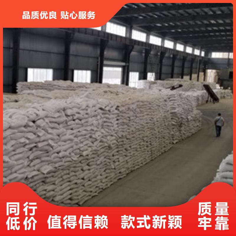 阴离子聚丙烯酰胺椰壳活性炭定制批发