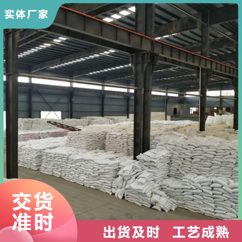 阴离子聚丙烯酰胺椰壳活性炭定制批发