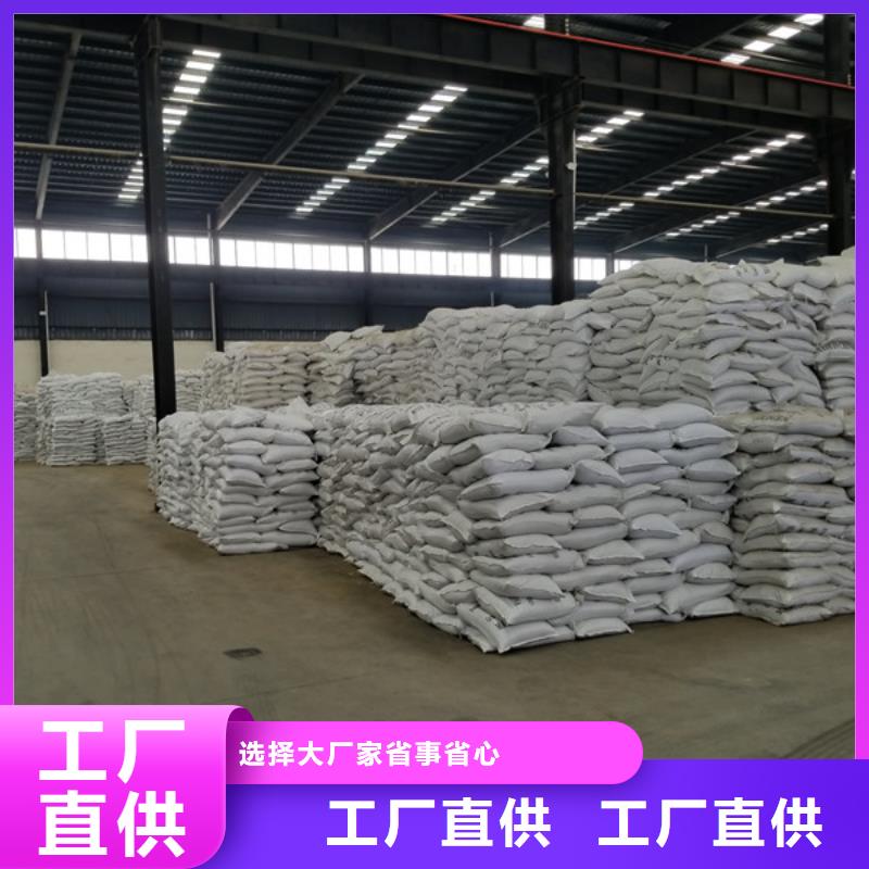 阴离子聚丙烯酰胺活性炭商家直供