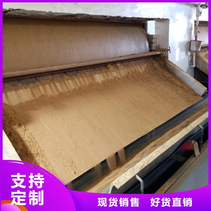 阴离子聚丙烯酰胺碱式氯化铝供应商