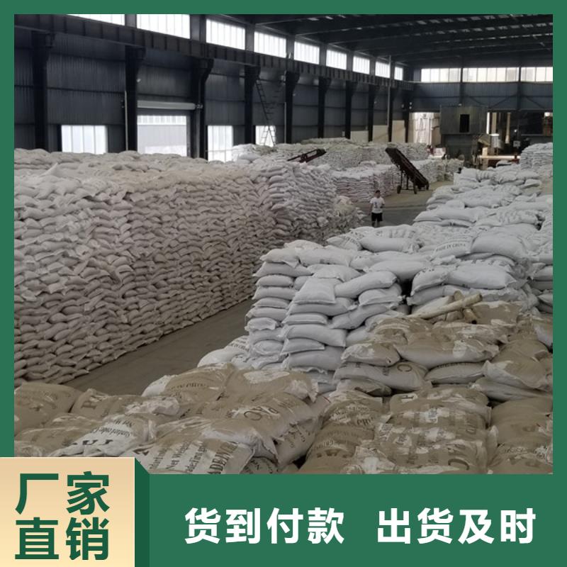 阴离子聚丙烯酰胺活性炭商家直供