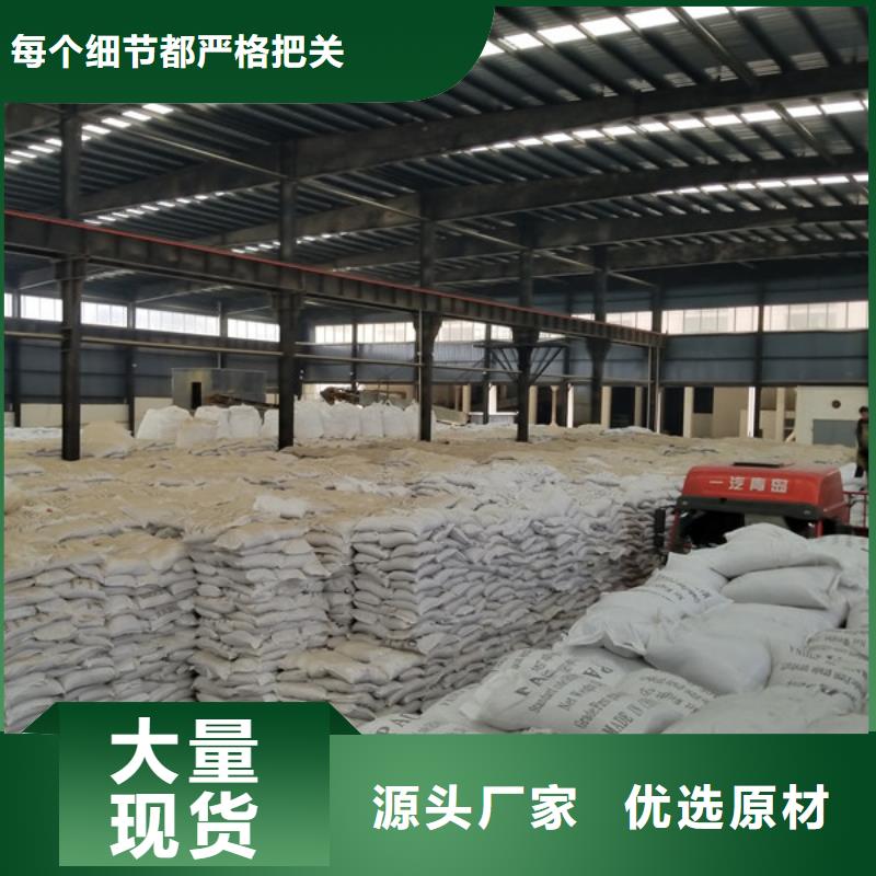 支持定制的阴离子聚丙烯酰胺销售厂家