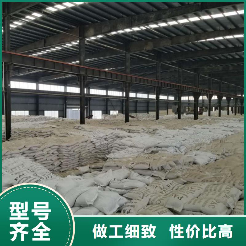 周边阴离子聚丙烯酰胺厂家