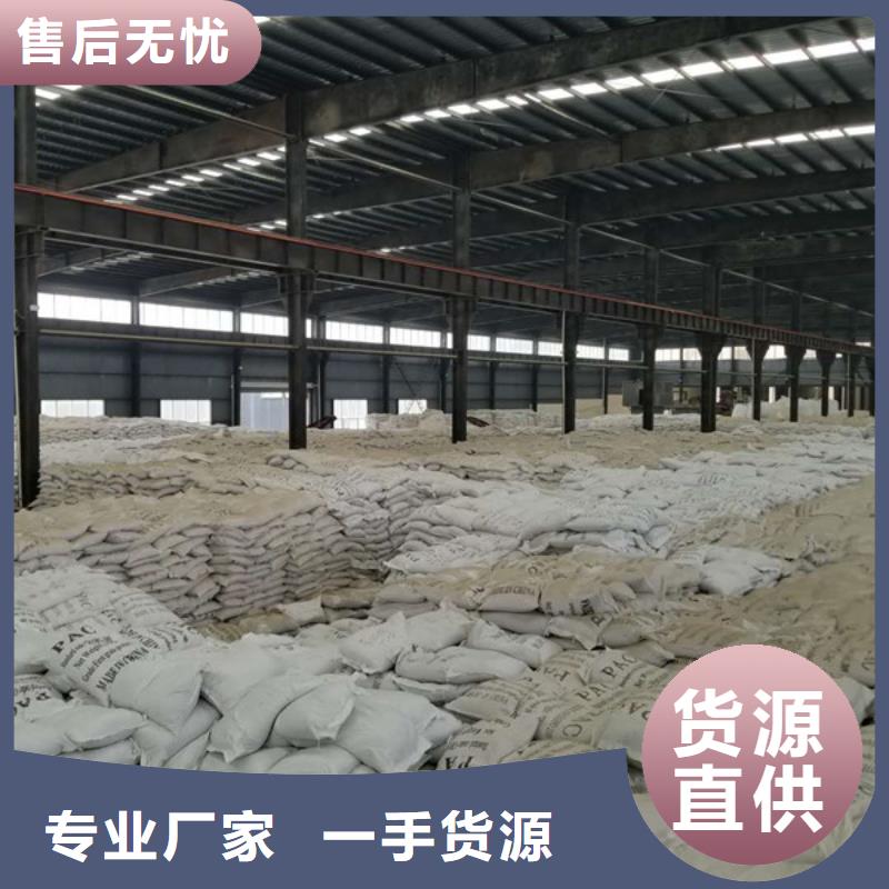 阴离子聚丙烯酰胺除磷剂来图定制量大从优