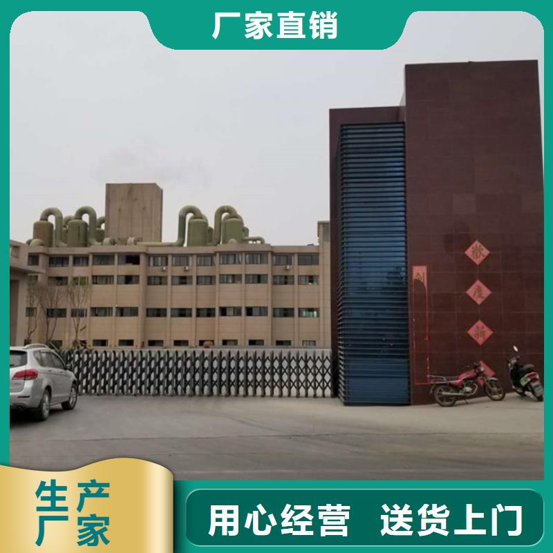 阴离子聚丙烯酰胺碱式氯化铝供应商