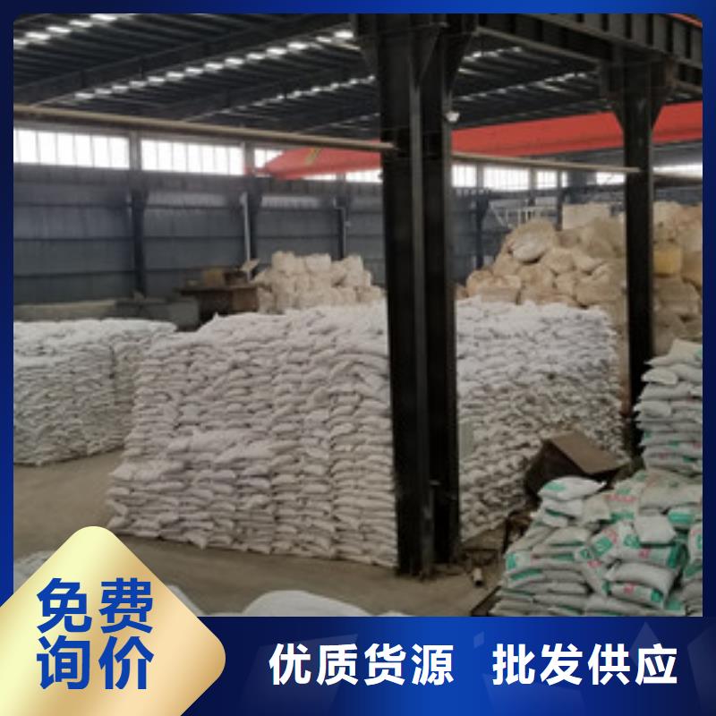 阴离子聚丙烯酰胺来图来样定制
