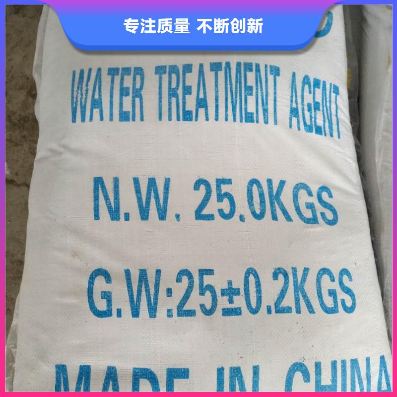 阴离子聚丙烯酰胺来图来样定制