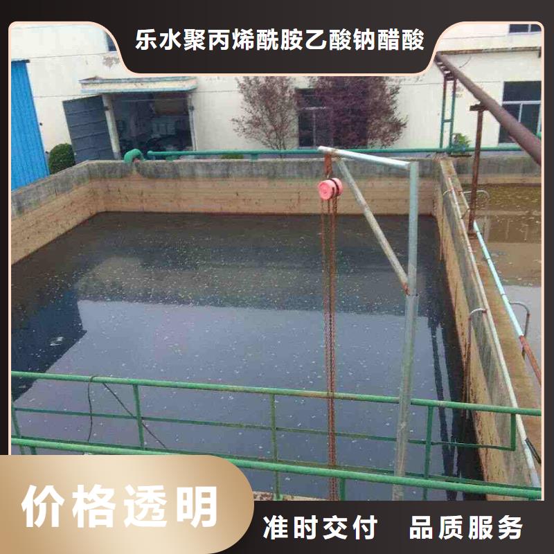 阴离子聚丙烯酰胺聚丙烯酰胺原厂制造