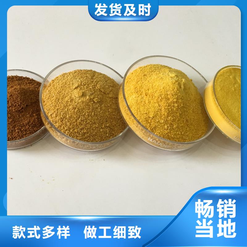 阴离子聚丙烯酰胺椰壳活性炭定制批发