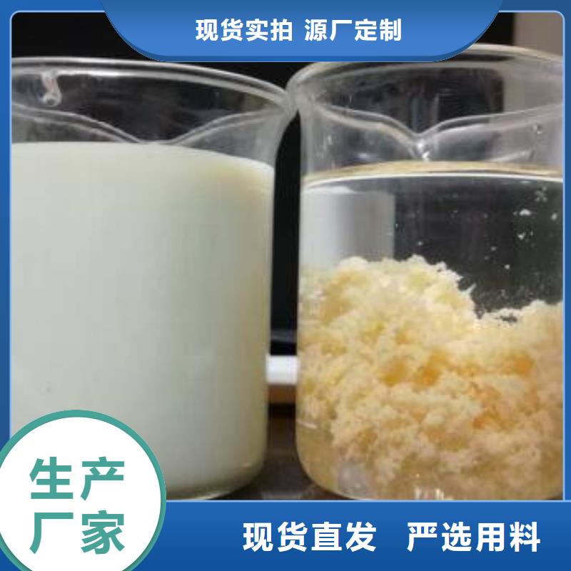 阴离子聚丙烯酰胺聚合氯化铝可放心采购
