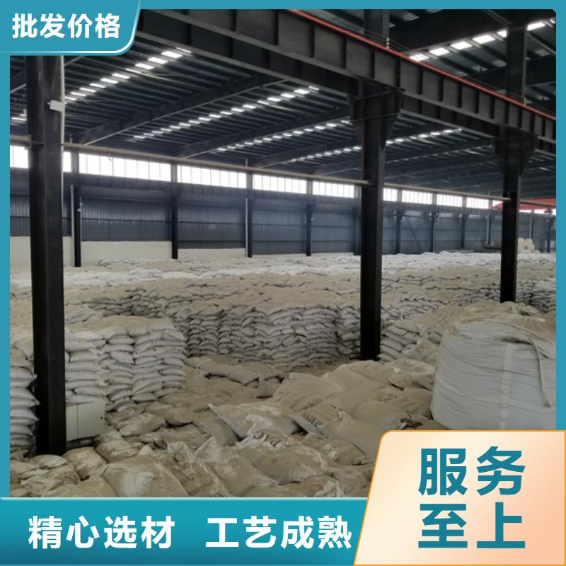 阴离子聚丙烯酰胺聚丙烯酰胺原厂制造