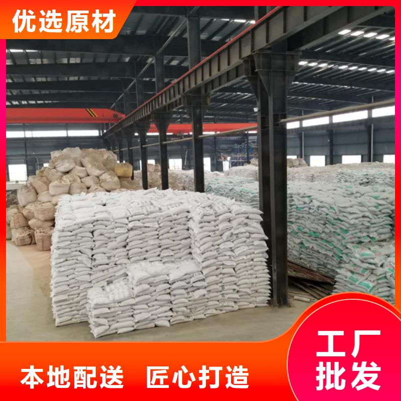 阳离子聚丙烯酰胺,醋酸钠品质好才是硬道理