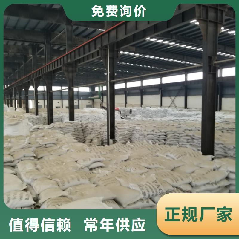 【阳离子聚丙烯酰胺】脱色剂高品质诚信厂家