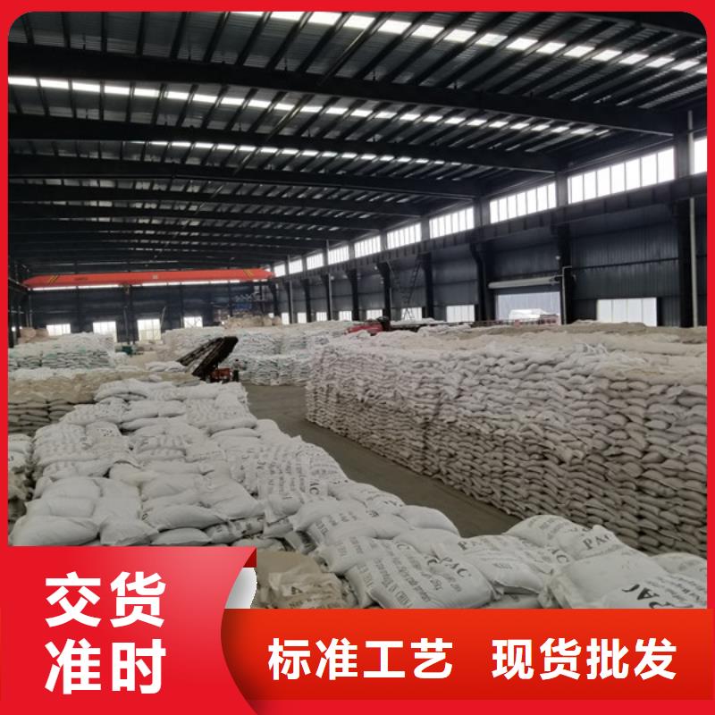 {现货批发}让客户买的放心 阳离子聚丙烯酰胺,【聚合硫酸铁】实力才是硬道理_二八商务