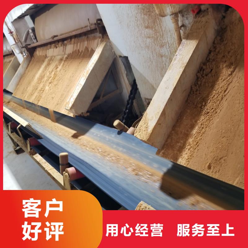 {现货批发}让客户买的放心 阳离子聚丙烯酰胺,【聚合硫酸铁】实力才是硬道理_二八商务