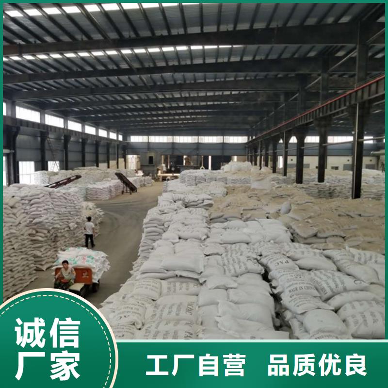 乐水阳离子聚丙烯酰胺,【聚合硫酸铁】价格实在-业务覆盖区域|龙游|常山|台州|绍兴|温州|丽水|舟山-二八商务