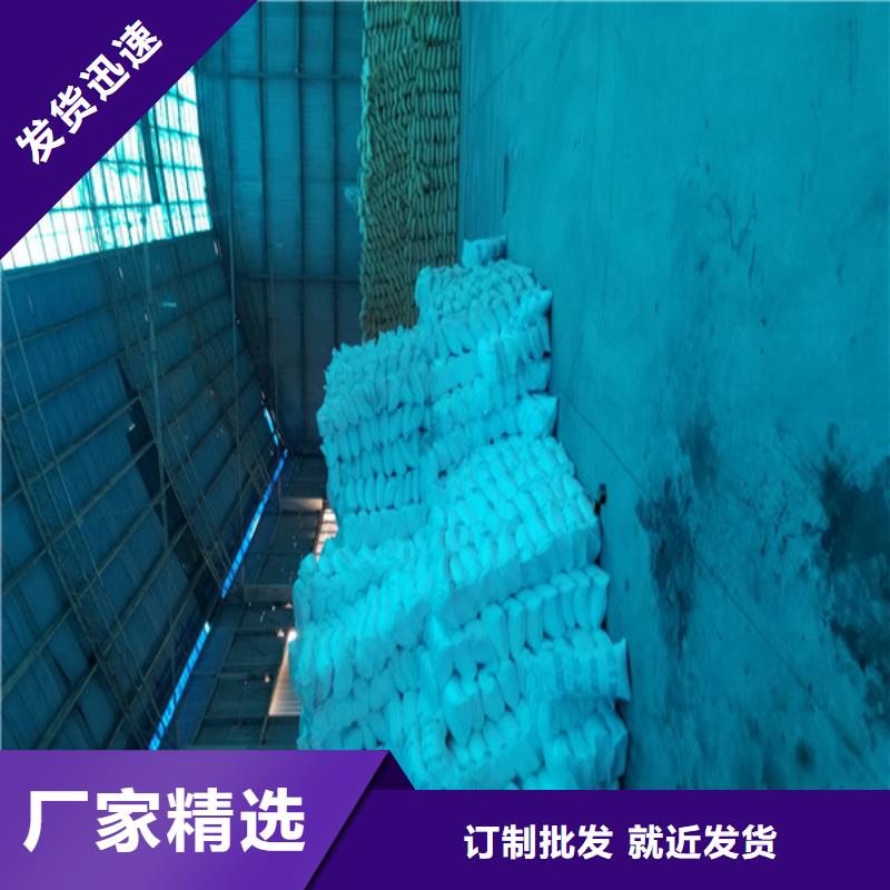 当地【规格齐全 阳离子聚丙烯酰胺-氯酸钠快捷的物流配送】_品质可靠