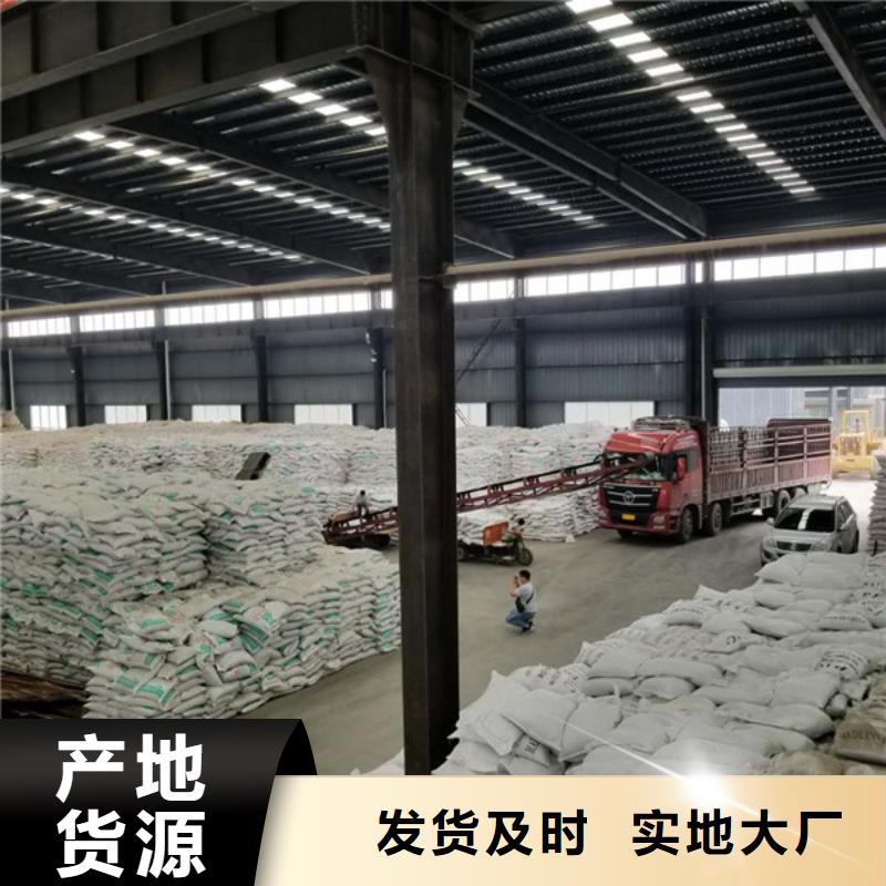 {现货批发}让客户买的放心 阳离子聚丙烯酰胺,【聚合硫酸铁】实力才是硬道理_二八商务