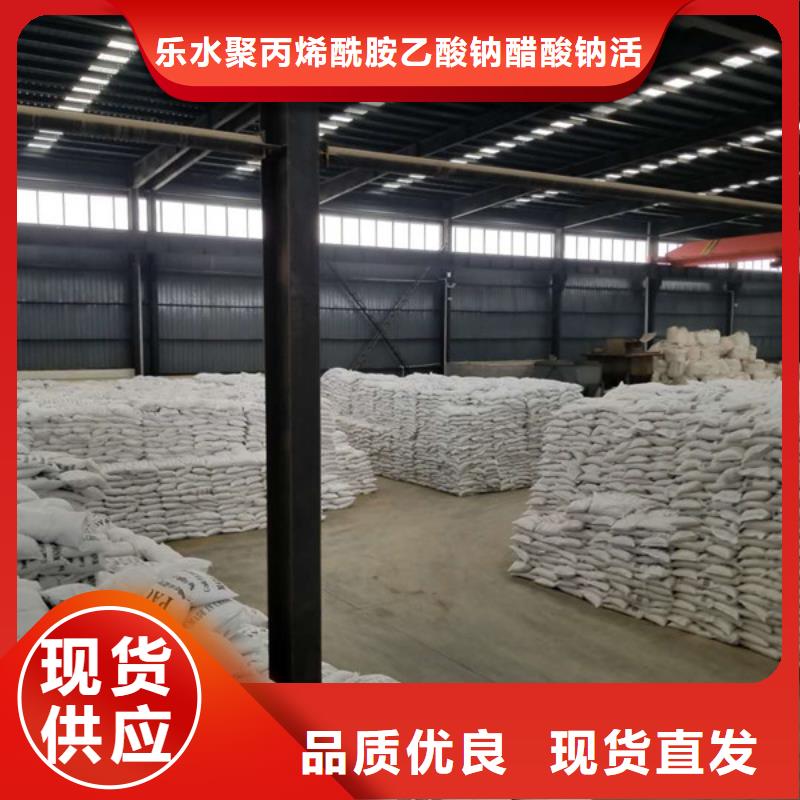 阳离子聚丙烯酰胺低于市场价