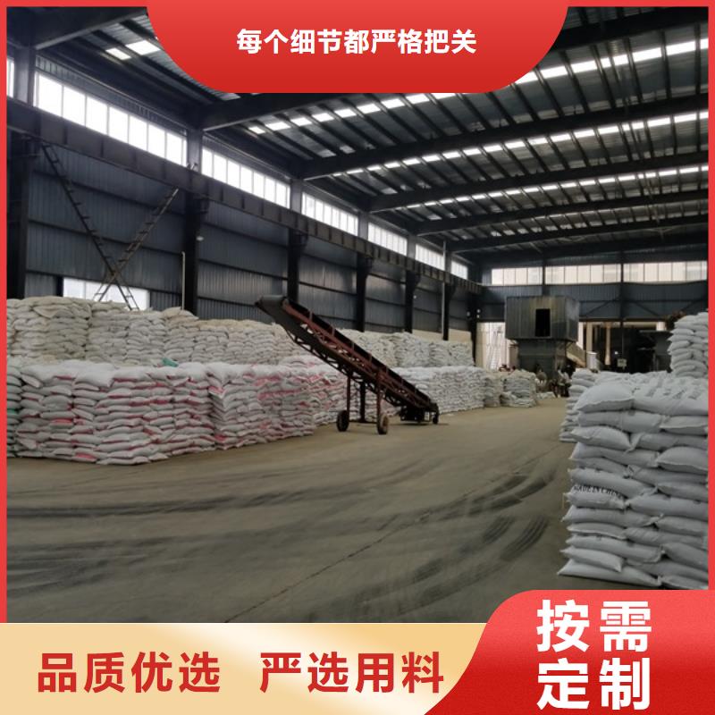 {现货批发}让客户买的放心 阳离子聚丙烯酰胺,【聚合硫酸铁】实力才是硬道理_二八商务