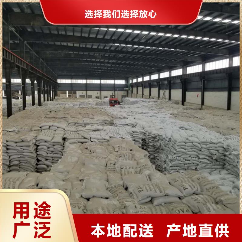 乐水阳离子聚丙烯酰胺,【聚合硫酸铁】价格实在-业务覆盖区域|龙游|常山|台州|绍兴|温州|丽水|舟山-二八商务