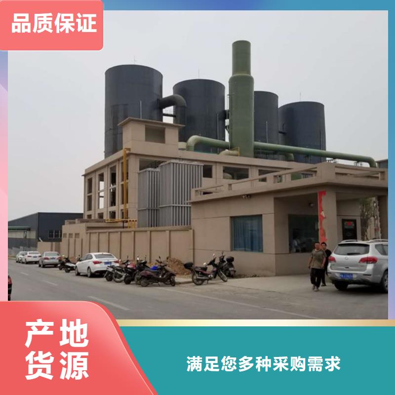 【 阳离子聚丙烯酰胺-氯酸钠快捷的物流配送】厂家直销规格多样