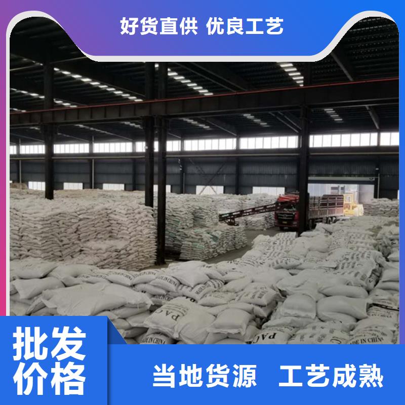 PAM阳离子聚丙烯酰胺质量有保障的厂家