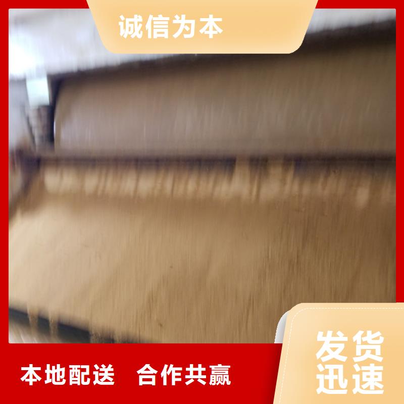 当地【规格齐全 阳离子聚丙烯酰胺-氯酸钠快捷的物流配送】_品质可靠