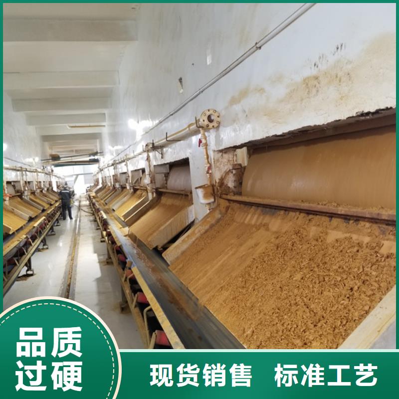 阳离子聚丙烯酰胺阴离子聚丙烯酰胺实体诚信经营