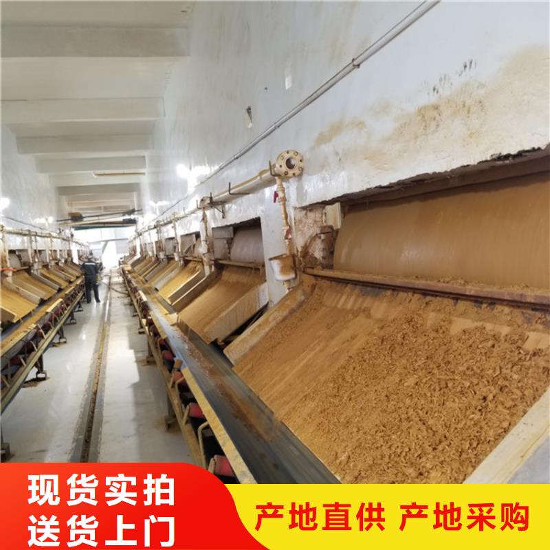 【阳离子聚丙烯酰胺活性炭严选材质】