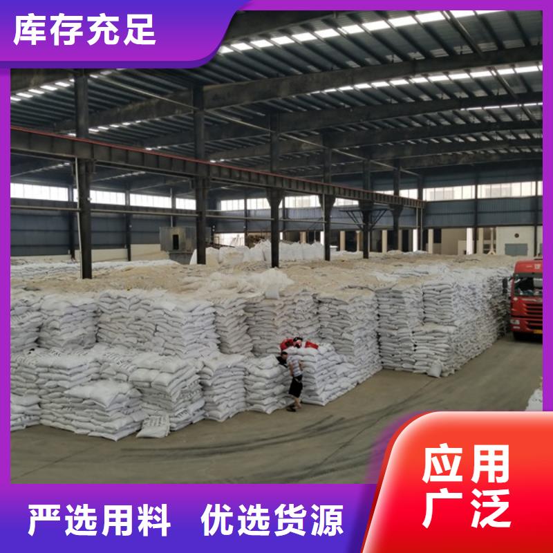 阳离子聚丙烯酰胺,【聚合硫酸铁】实力才是硬道理-乐水聚丙烯酰胺乙酸钠醋酸钠活性炭聚合氯化铝聚合硫酸亚铁环保科技(云南省分公司)