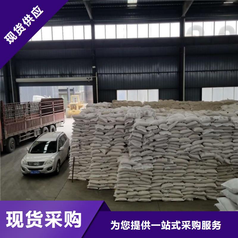 PAM阳离子聚丙烯酰胺质量有保障的厂家