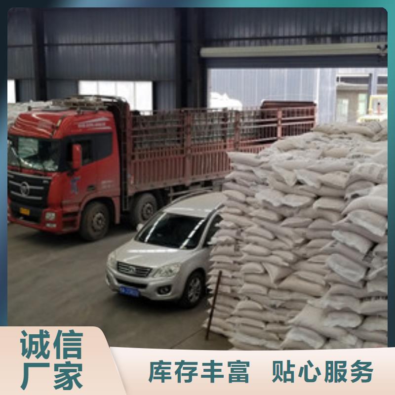 阳离子聚丙烯酰胺,醋酸钠品质好才是硬道理