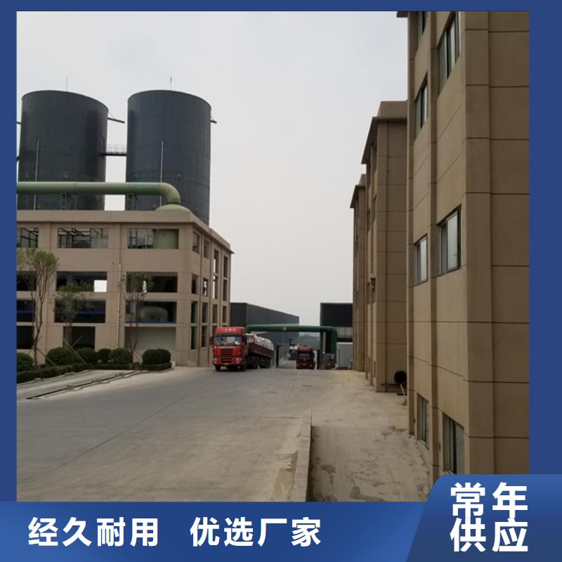 阳离子聚丙烯酰胺-片碱厂家检验发货