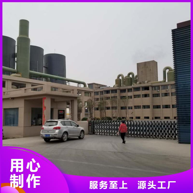 {现货批发}让客户买的放心 阳离子聚丙烯酰胺,【聚合硫酸铁】实力才是硬道理_二八商务