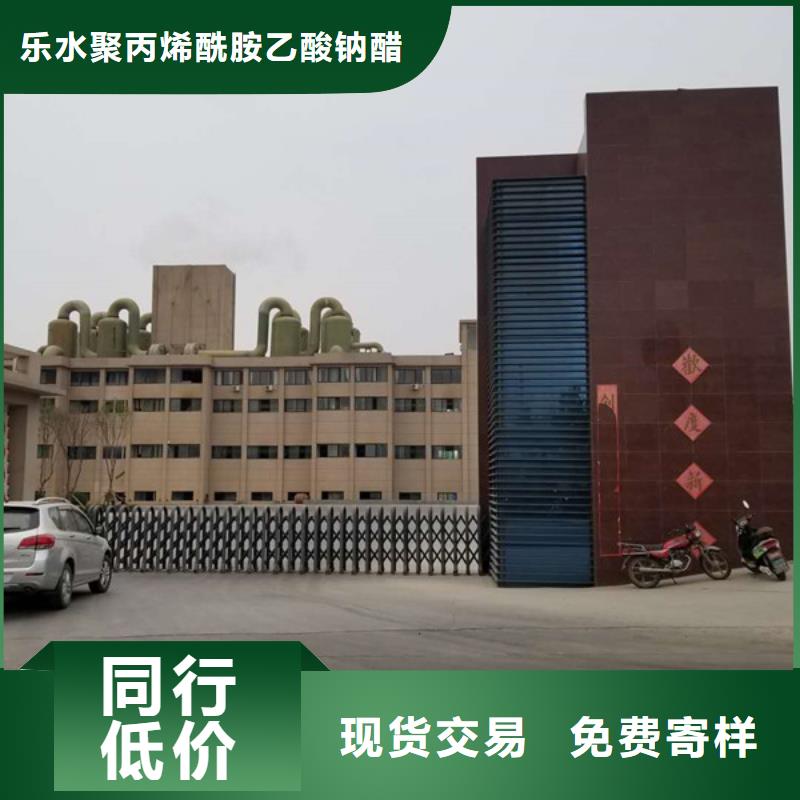 乐水阳离子聚丙烯酰胺,【聚合硫酸铁】价格实在-业务覆盖区域|龙游|常山|台州|绍兴|温州|丽水|舟山-二八商务