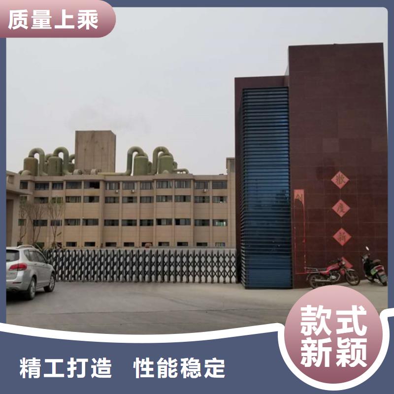 【阳离子聚丙烯酰胺】碱式氯化铝本地厂家值得信赖